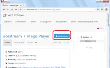 TS Magic Player для Opera: удобное расширение для просмотра торрентов онлайн