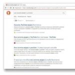 Яндекс Пипл — мгновенный поиск людей по всем соцсетям сразу Поисковая система pipl