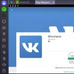 VK-Downloader - программа для скачивания аудио и видео ВКонтакте