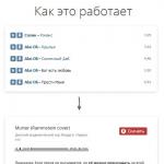 Расширения для скачивания музыки Вконтакте в Google Chrome Скачать аудио с вк расширение