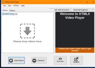 Это поможет вам отключить html5 youtube player Как отключить html5 на ютубе яндекс браузер
