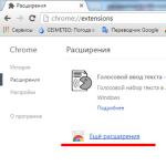 Как установить расширения на браузер Google Chrome