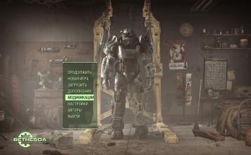 Fallout 4 creation kit изменение локации