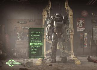 Fallout 4 creation kit изменение локации